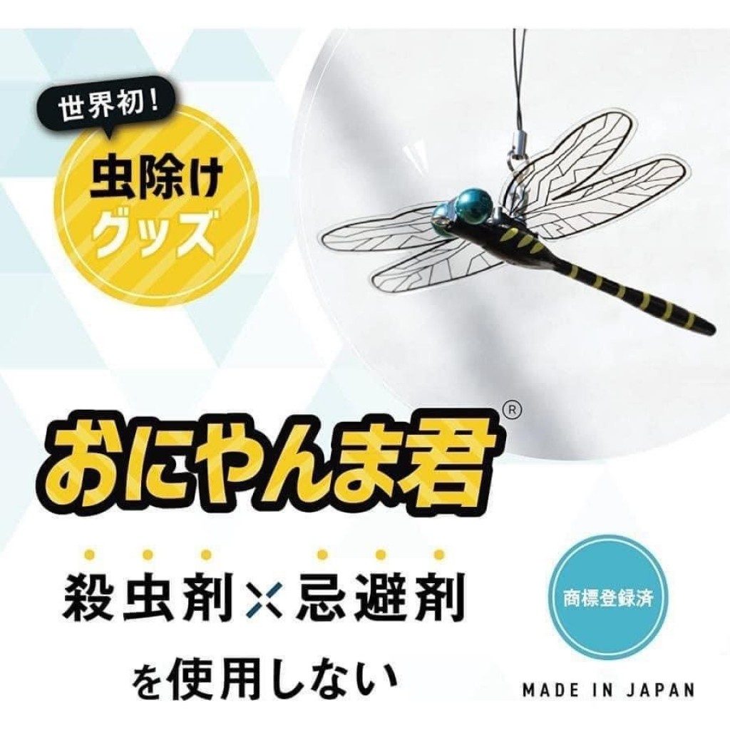 日本露營戶外用品店超級熱賣的專利鬼蜻蜓正規品– 曹麗瑪立馬推薦好東西